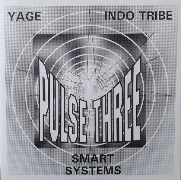 Various Artists (Future Sound of London) - Pulse Three EP