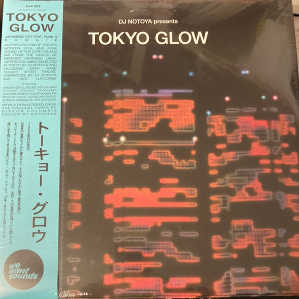 Various - Tokyo Glow 2LP