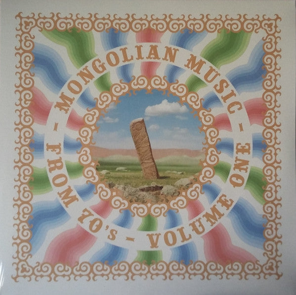 Various Artists - Mongolian Music from 70's Volume One LP