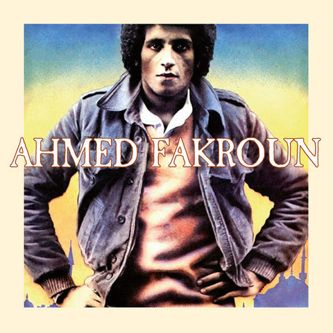 Ahmed Fakroun - S/T LP