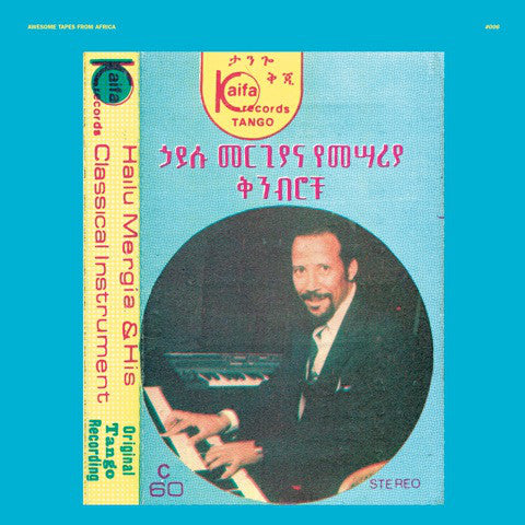 Hailu Mergia - And His Classical Instrument 2LP