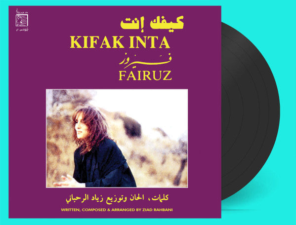 Fairuz - Kifak Inta LP
