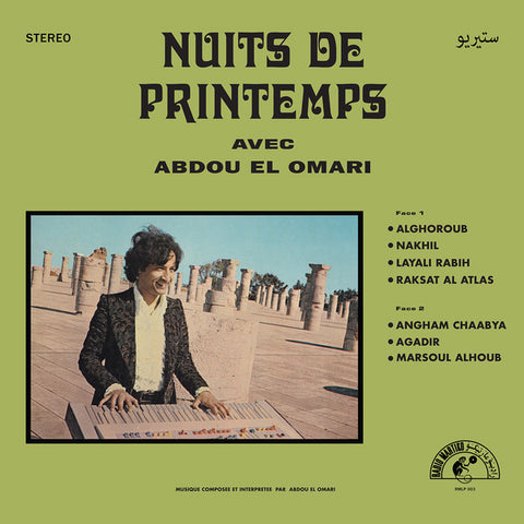 Abdou El Omari - Nuits De Printemps LP