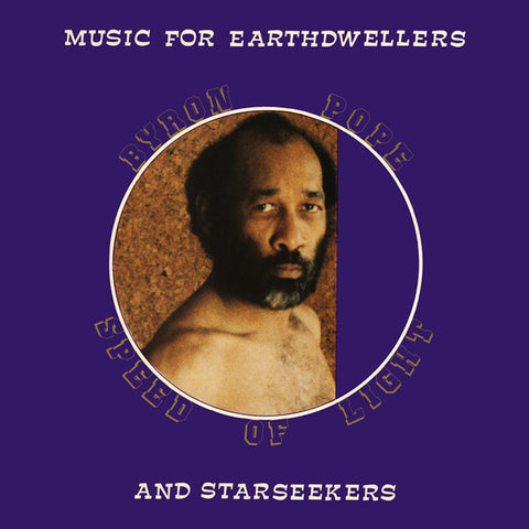 Byron Pope - Music For Earthdwellers and Starseekers LP