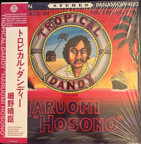 Haruomi Hosono - Tropical Dandy LP