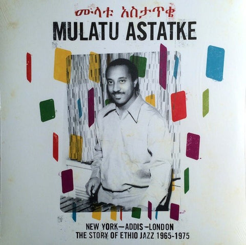 Mulatu Astatke - New York-Addis-London 2LP