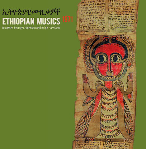 Various - Ethiopian Musics 1971 2LP