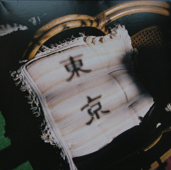 Various - Midnight in Tokyo Vol.1 2LP