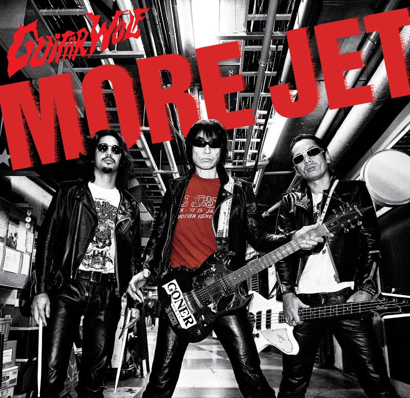 Guitar Wolf - More Jet LP