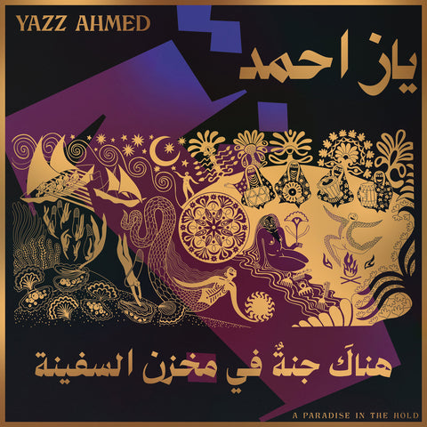 Yazz Ahmed - A Paradise In The Hold 2LP