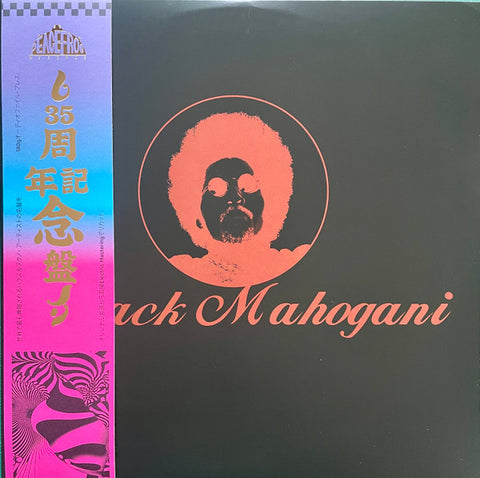 Moodymann - Black Mahogani 3LP