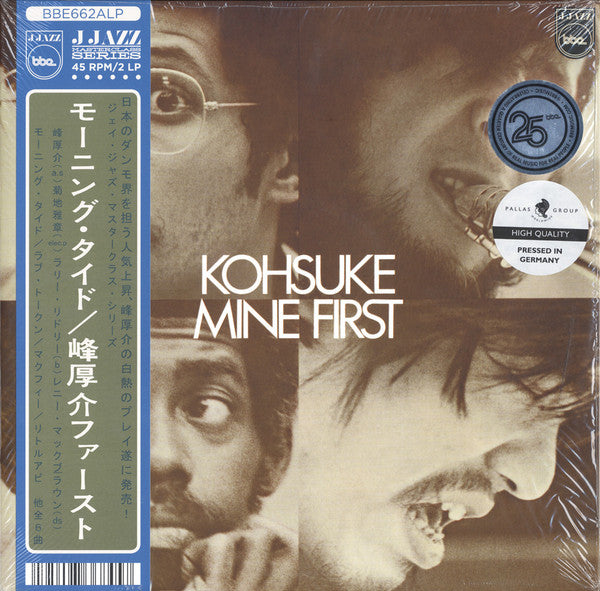 Kohsuke Mine - First 2LP