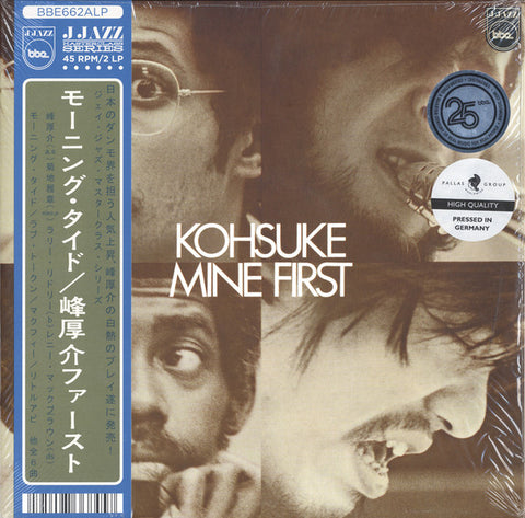 Kohsuke Mine - First 2LP