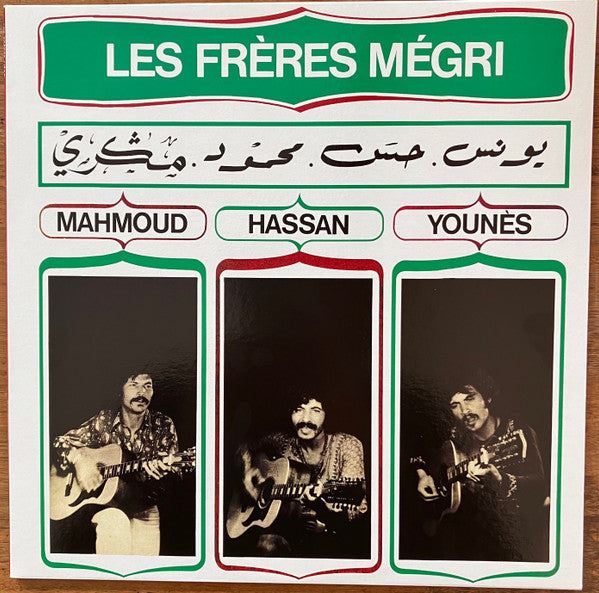 Les Freres Megri - Mahmoud, Hassan, Younes LP