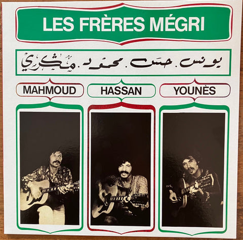 Les Freres Megri - Mahmoud, Hassan, Younes LP