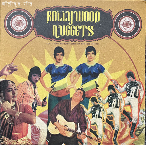 Various Artists - Bollywood Nuggets LP