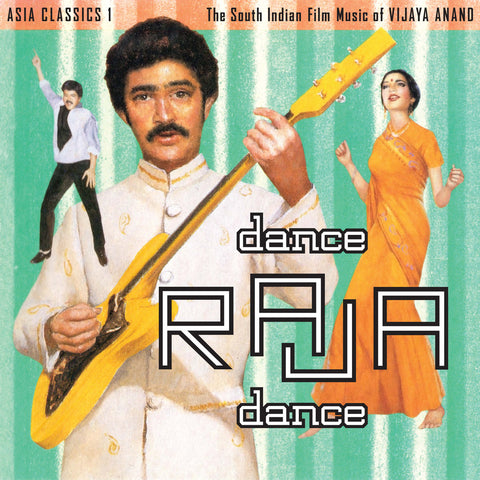 Various - Dance Raja Dance LP