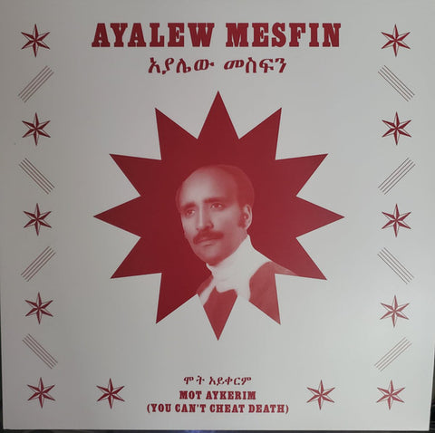Ayalew Mesfin - Mot Aykerim LP