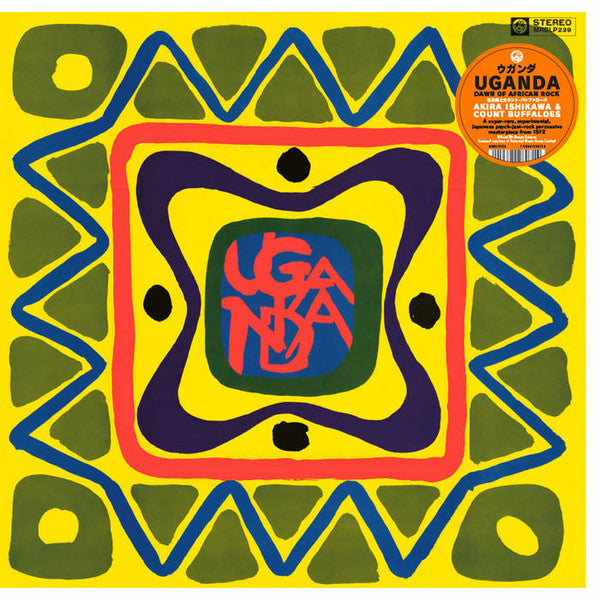 Akira Ishikawa and Count Buffaloes - Uganda LP