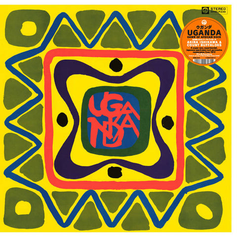 Akira Ishikawa and Count Buffaloes - Uganda LP