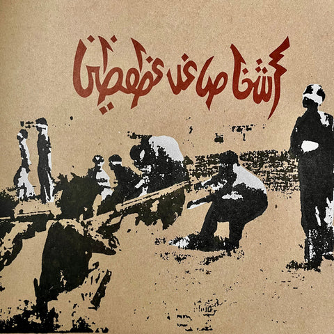 Savage Republic - Tragic Figures 2LP