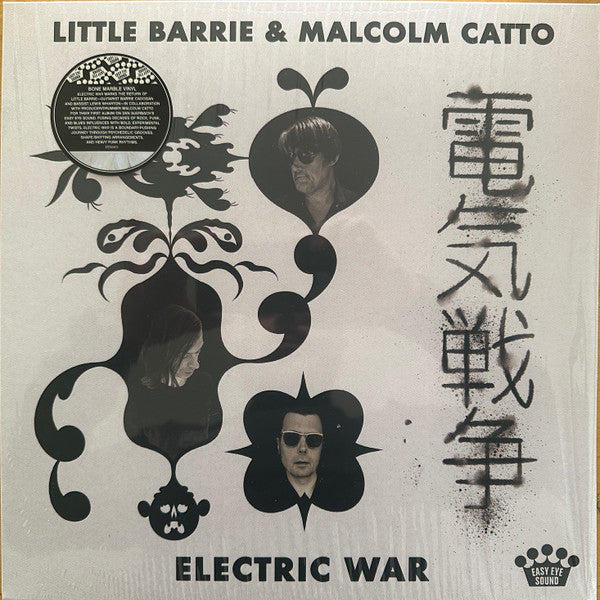 Little Barrie and Malcolm Catto - Electric War LP