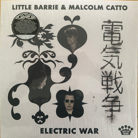 Little Barrie and Malcolm Catto - Electric War LP