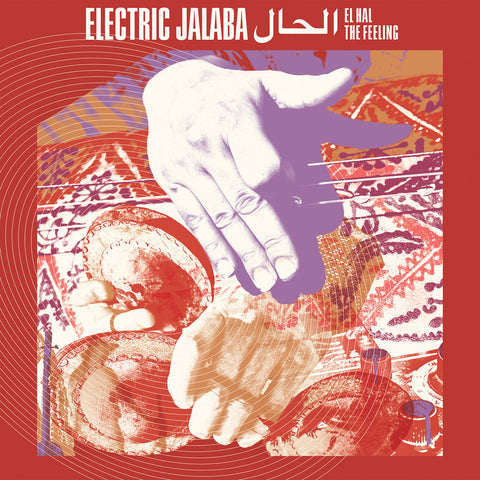 Electric Jalaba - El Hal / The Feeling LP