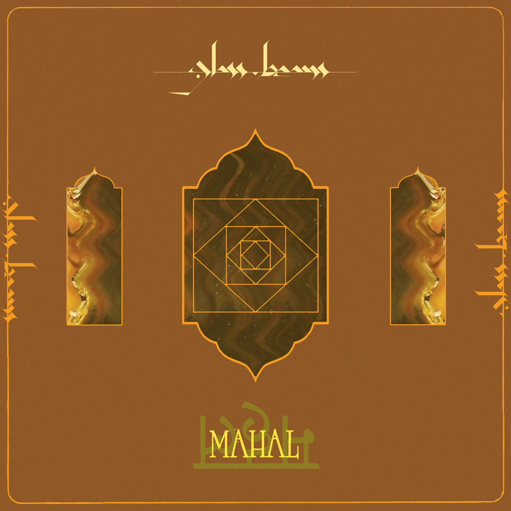 Glass Beams - Mahal EP