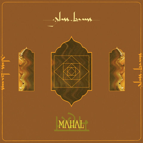 Glass Beams - Mahal EP