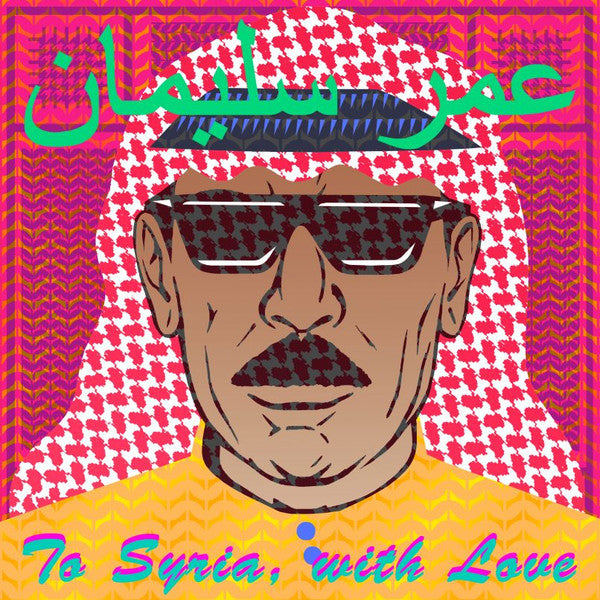 Omar Souleyman - To Syria, With Love 2LP