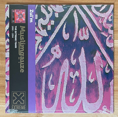 Muslimgauze - Zul'm 2LP