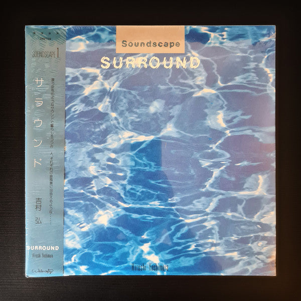 Hiroshi Yoshimura - Soundscape 1: Surround LP