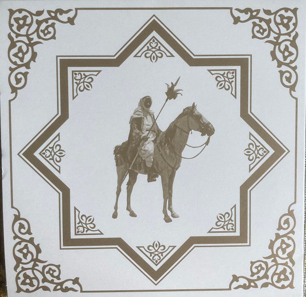 Muslimgauze - Khan Younis LP