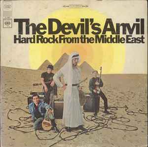 The Devil's Anvil - Hard Rock From The Middle East LP