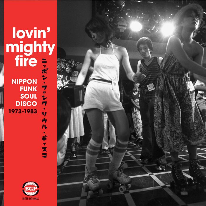 Various - Lovin' Mighty Fire: Nippon Funk Soul Disco 1973-1983 2LP