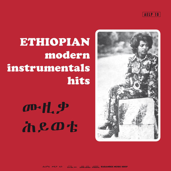 Various - Ethiopian Modern Instrumental Hits LP