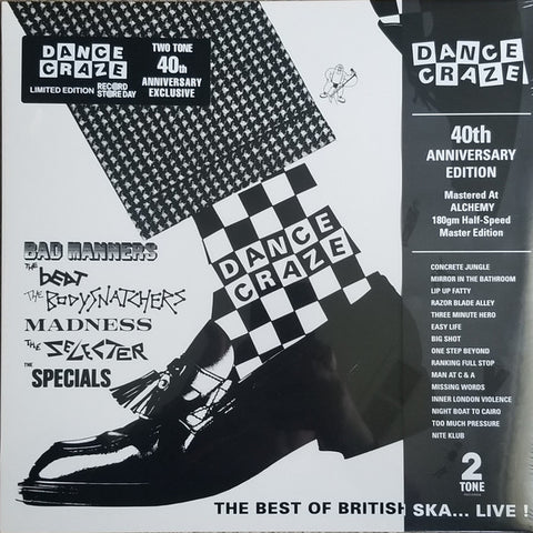 Various - Dance Craze LP (Record Store Day 2020 release)