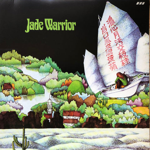 Jade Warrior - S/T LP
