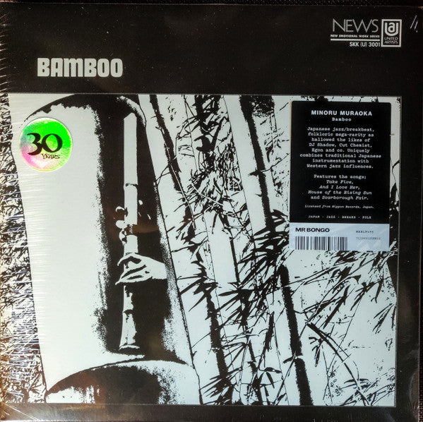 Minoru Muraoka - Bamboo LP
