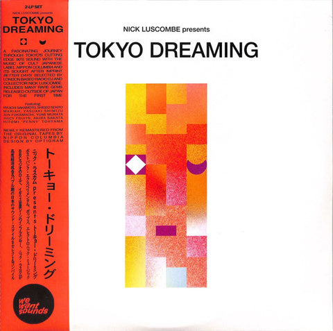 Various - Tokyo Dreaming 2LP