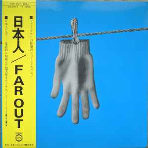 Far Out - Nihonjin LP
