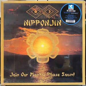 Far East Family Band - Nipponjin LP