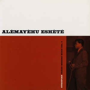 Alemayehu Eshete - Alemayehu Eshete LP