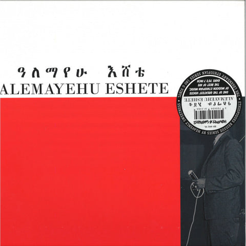 Alemayehu Eshete - Ethiopian Urban Modern Music Vol 2 LP