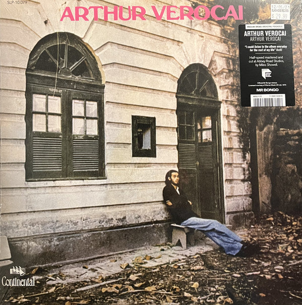 Arthur Verocai - Arthur Verocai LP