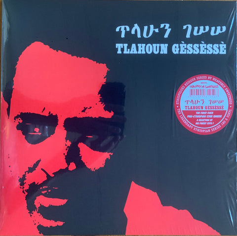 Tlahoun Gessesse - Ethiopian Urban Modern Music Volume 4 LP