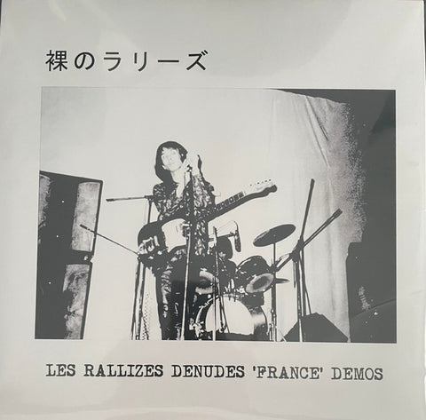 Les Rallizes Denudes - France Demos LP