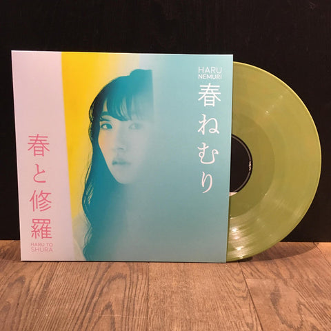 Haru Nemuri - Haru To Shura LP