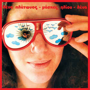 Lena Platonos - Sun Masks LP